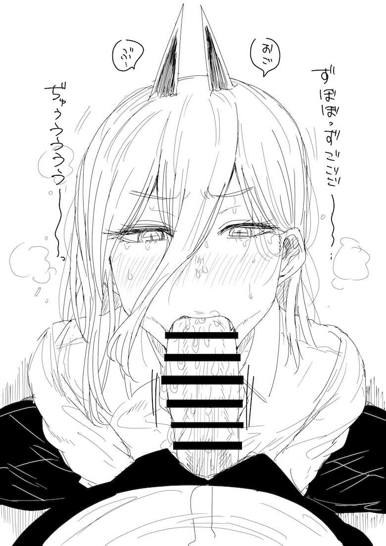 Kaiman Garupan Chainsaw Man Gallery image number 49