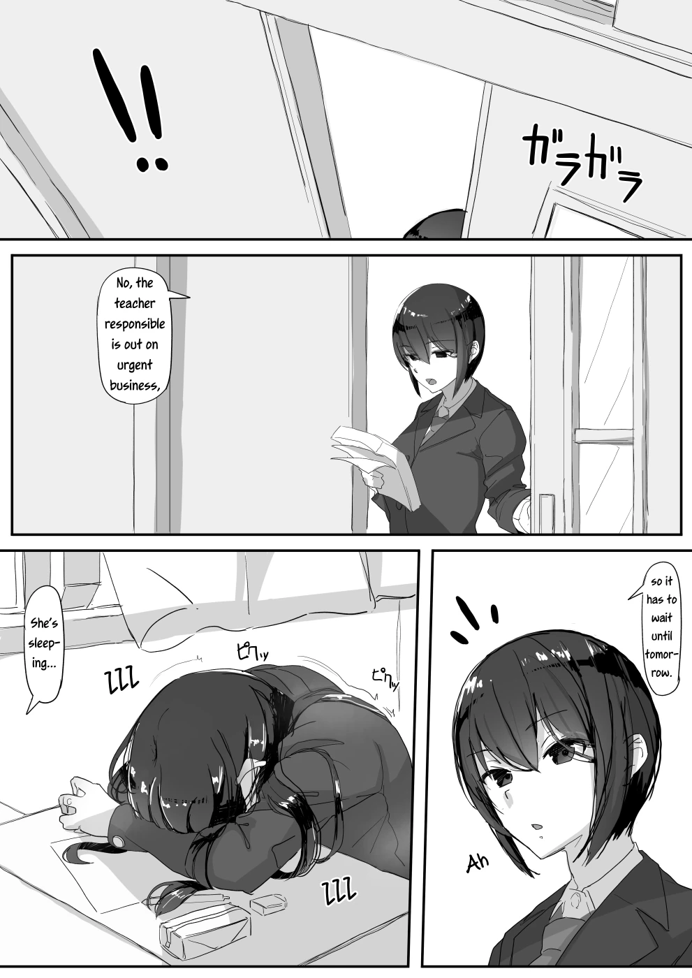 Attached  Tsuiteru image number 10