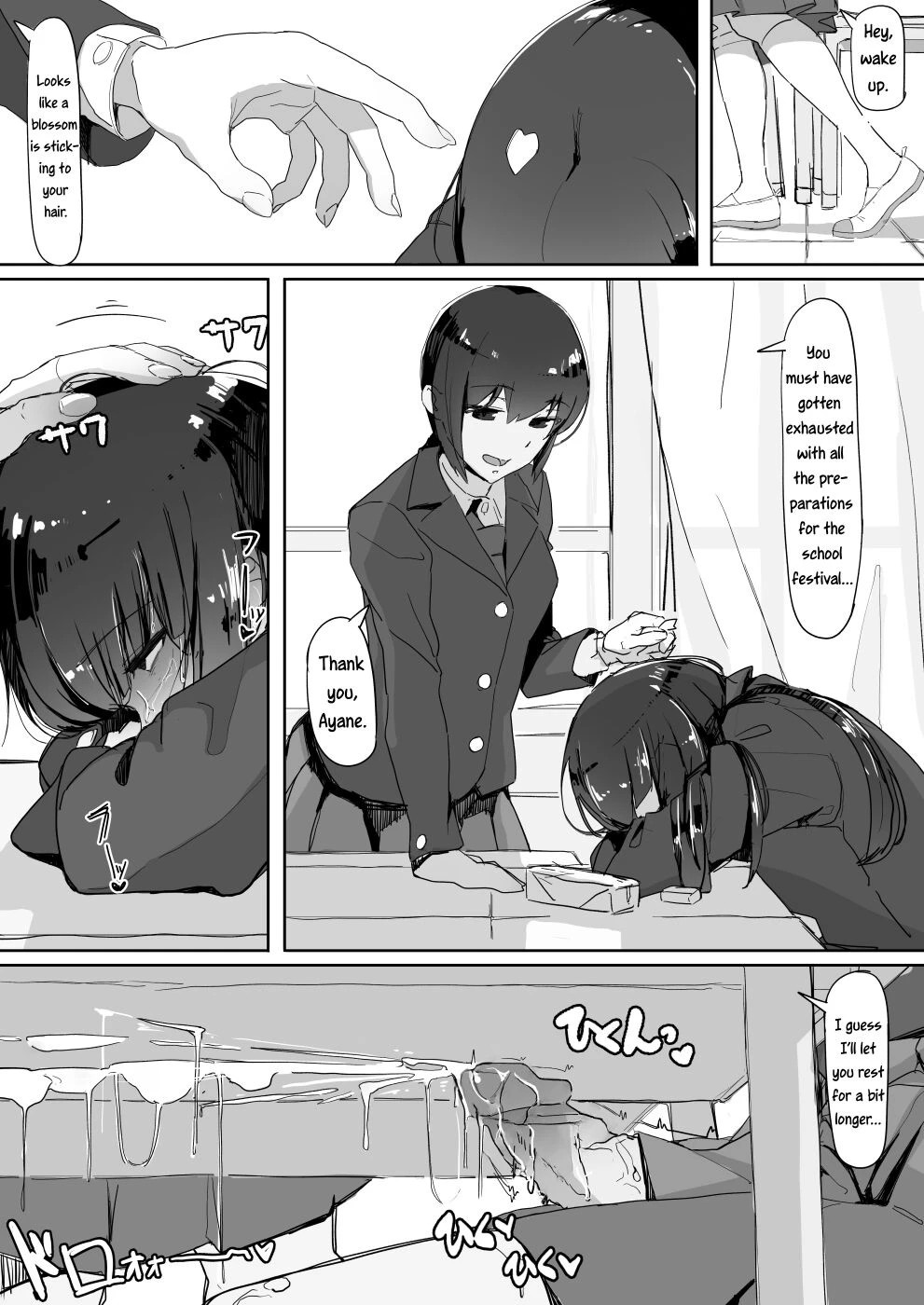 Attached  Tsuiteru image number 11