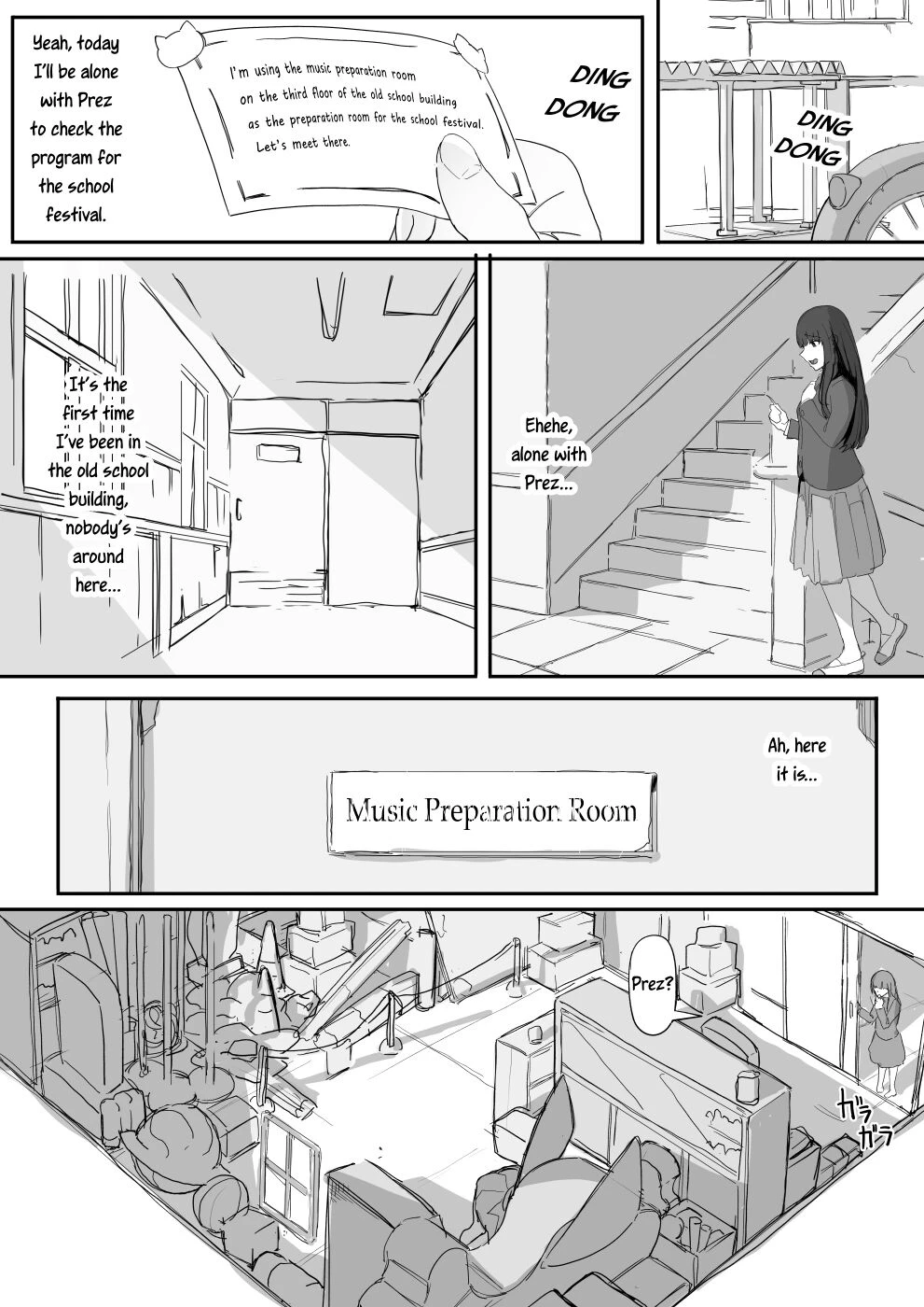 Attached  Tsuiteru image number 12