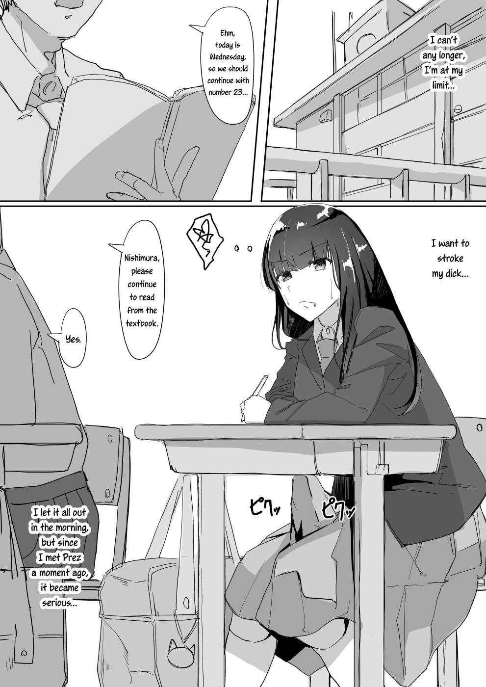 Attached  Tsuiteru image number 1