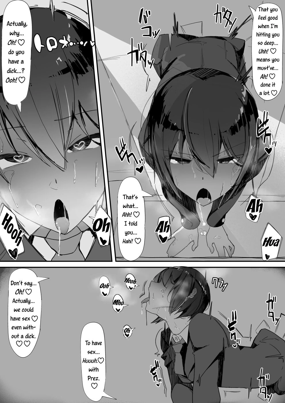 Attached  Tsuiteru image number 22