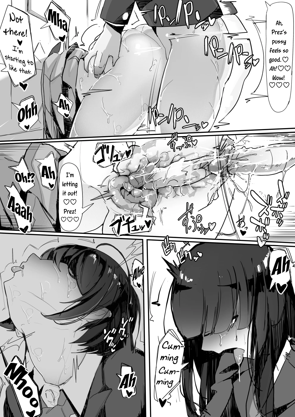Attached  Tsuiteru image number 26