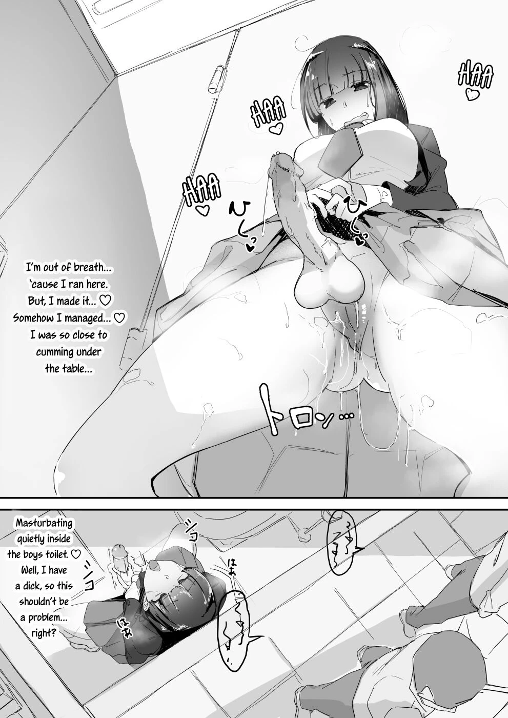 Attached  Tsuiteru image number 3