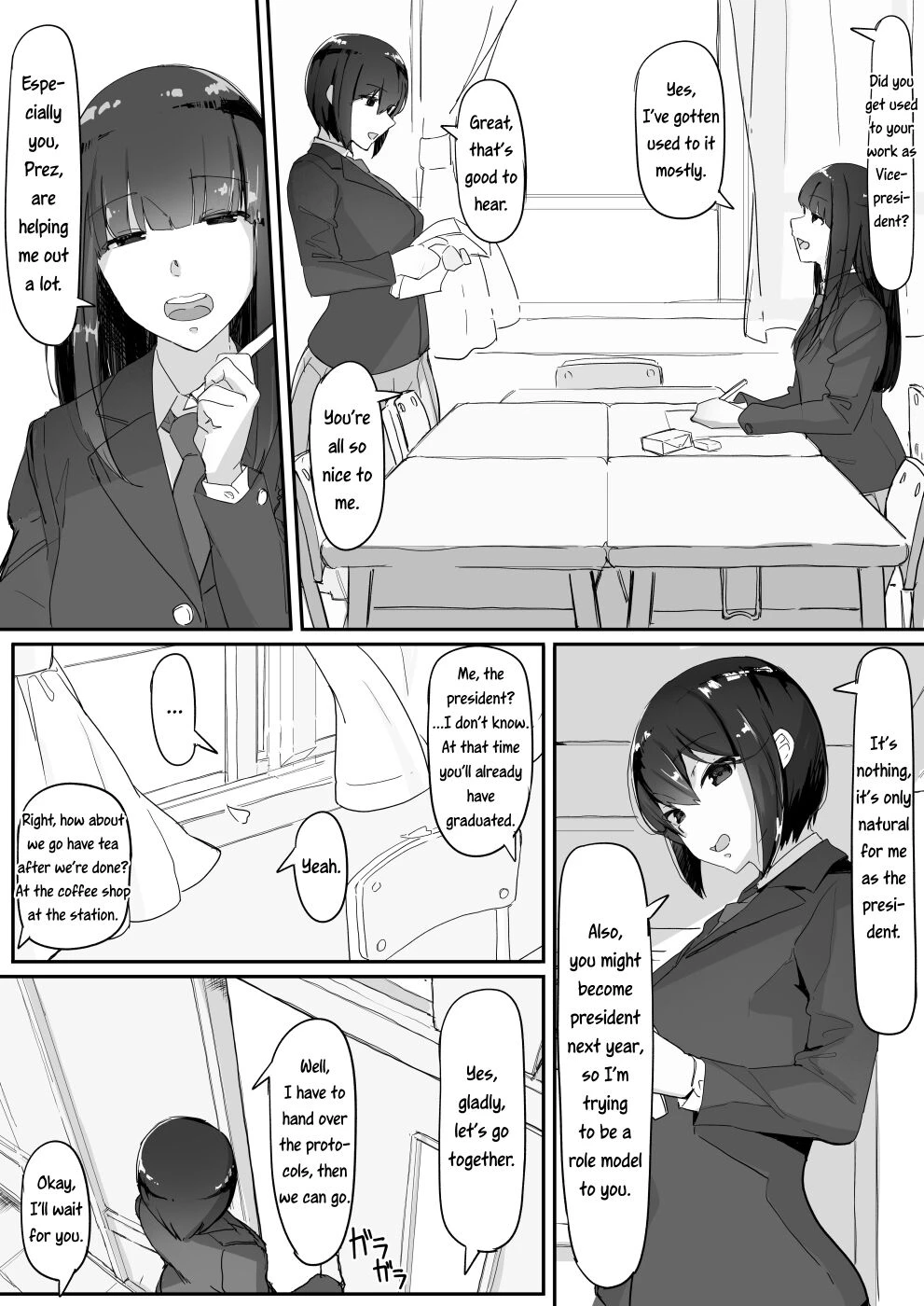 Attached  Tsuiteru image number 7