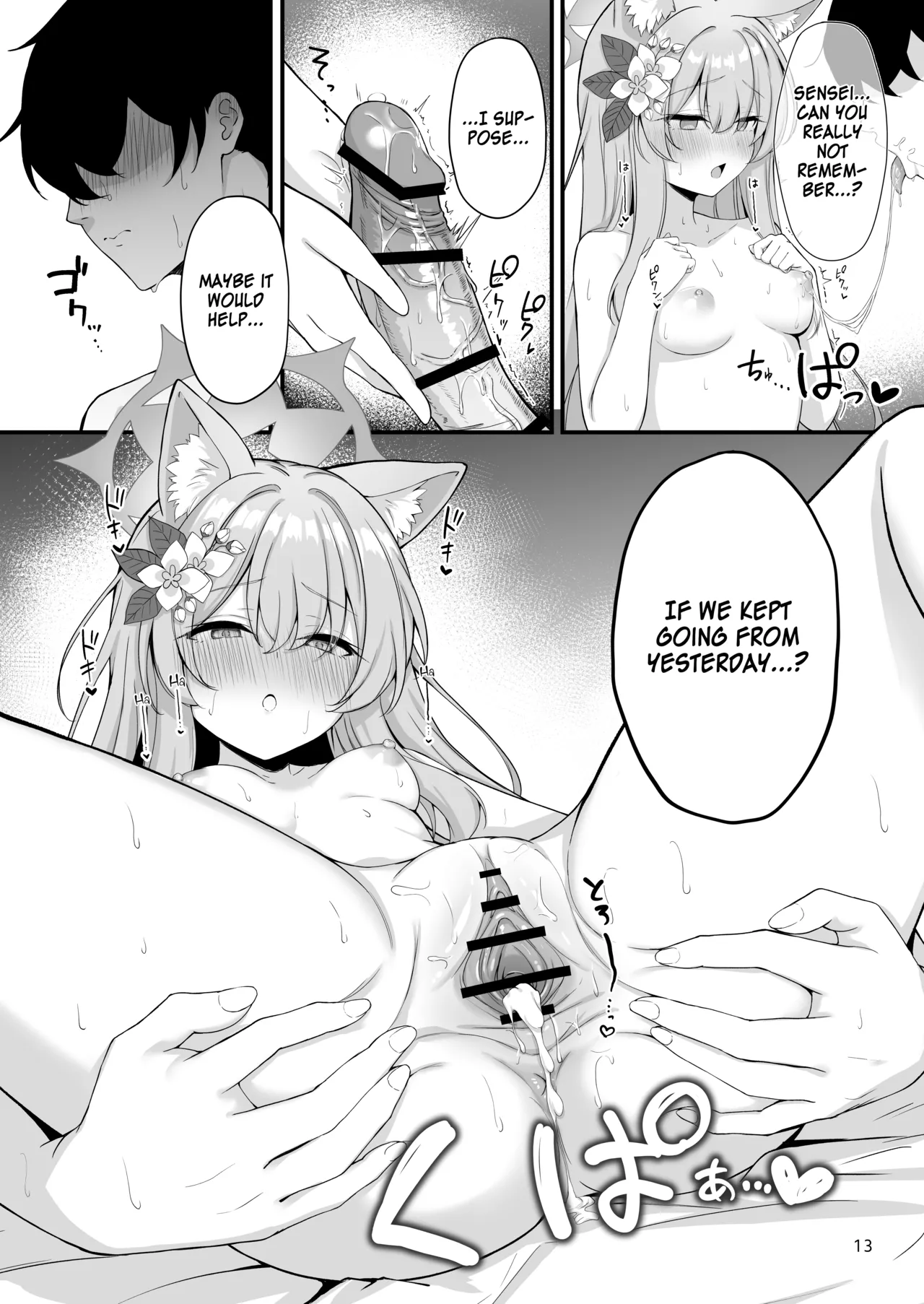 Mari Morning Delight!?  Asa Chun Mari!? image number 13