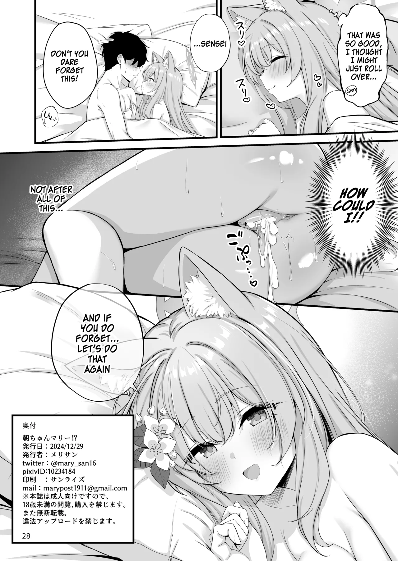 Mari Morning Delight!?  Asa Chun Mari!? image number 28