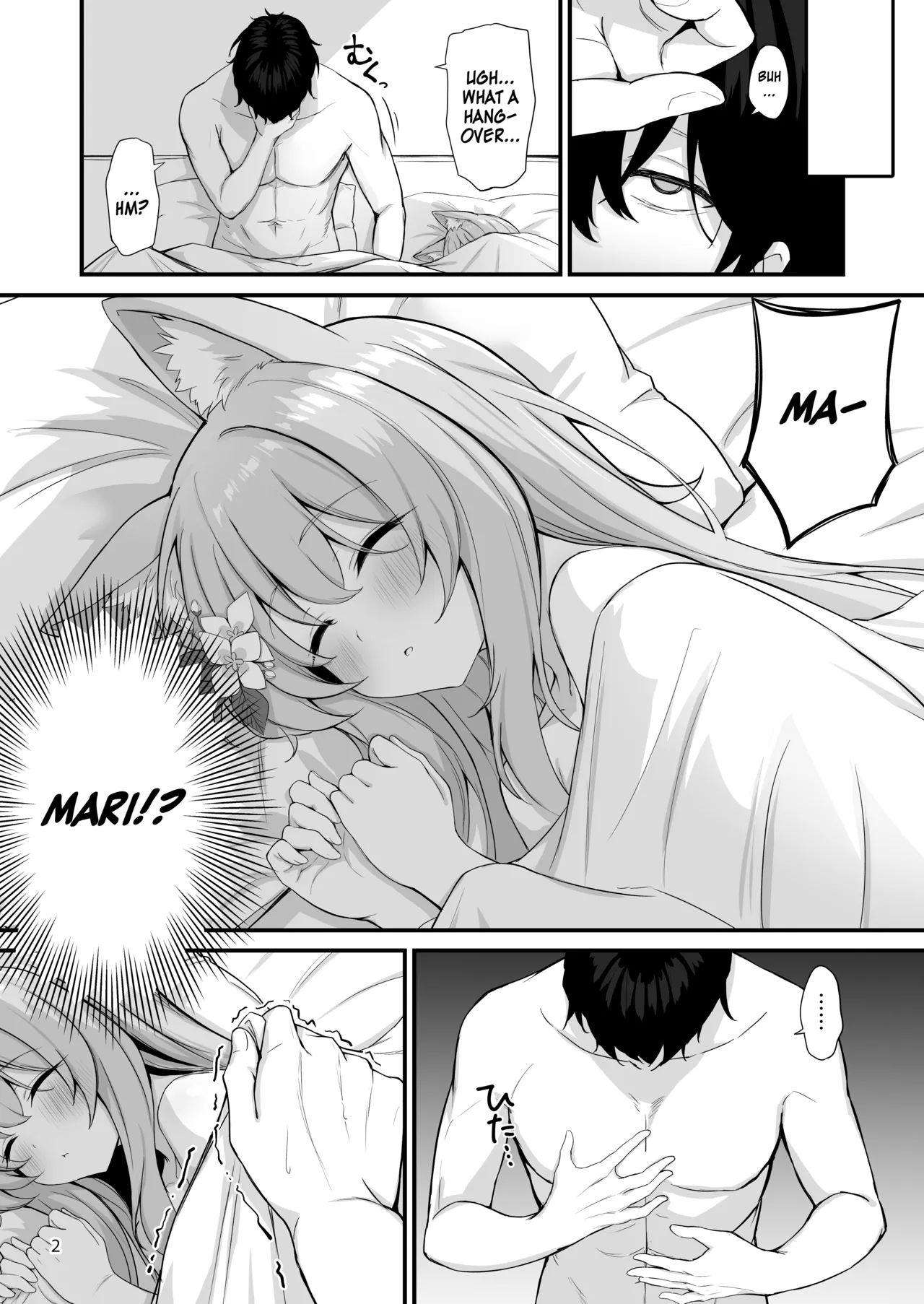 Mari Morning Delight!?  Asa Chun Mari!? image number 2