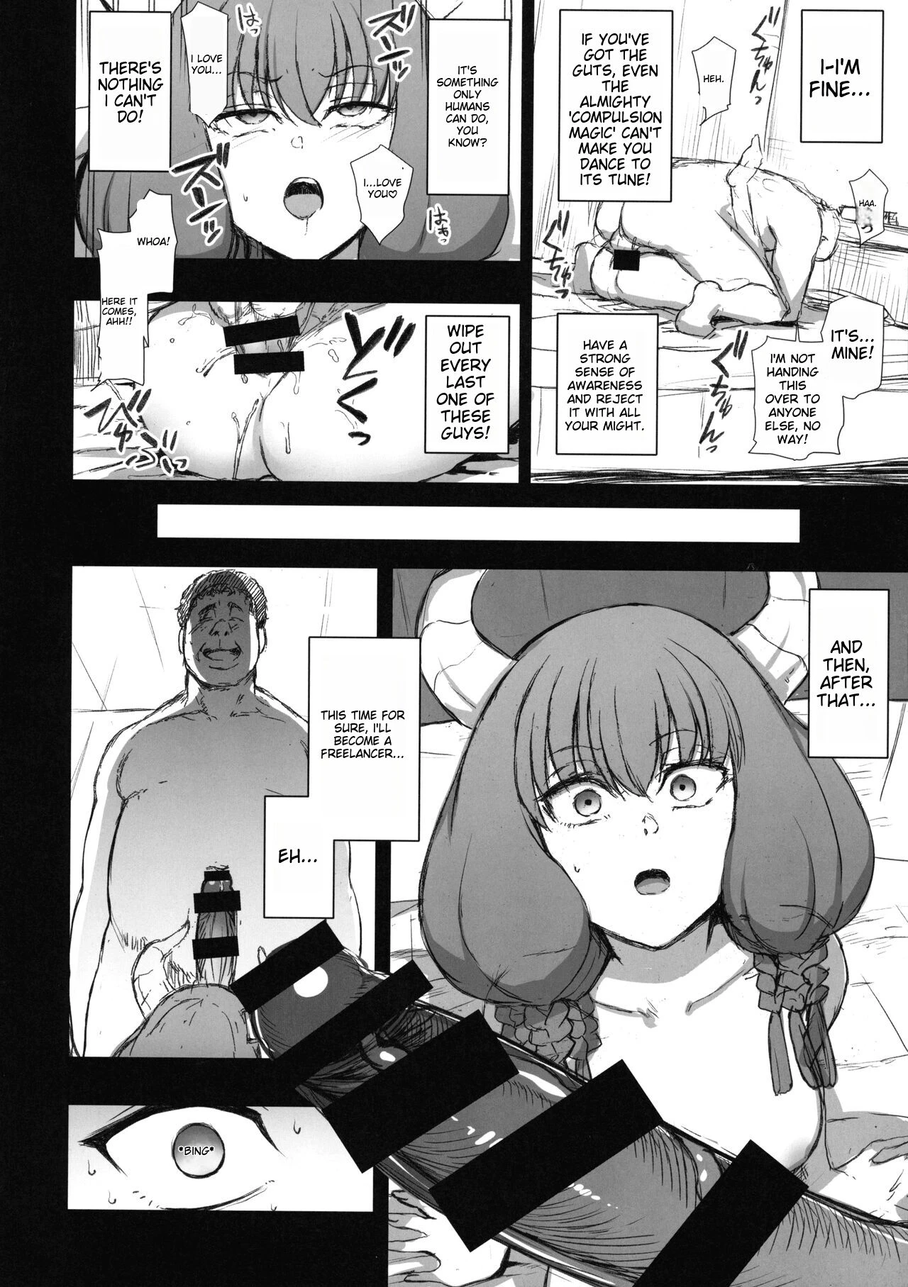 Dakuon 6 image number 14