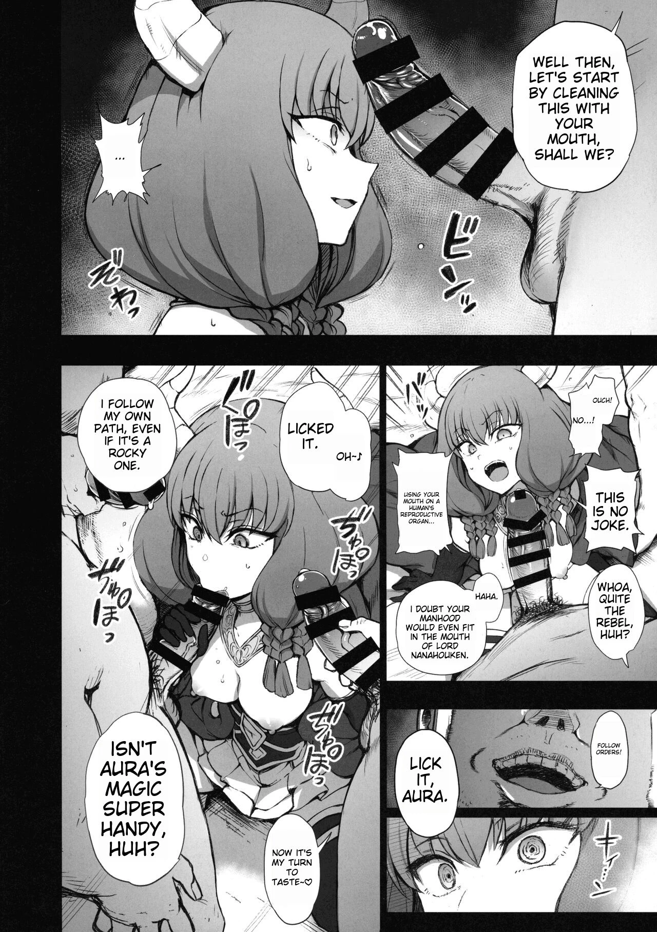 Dakuon 6 image number 2