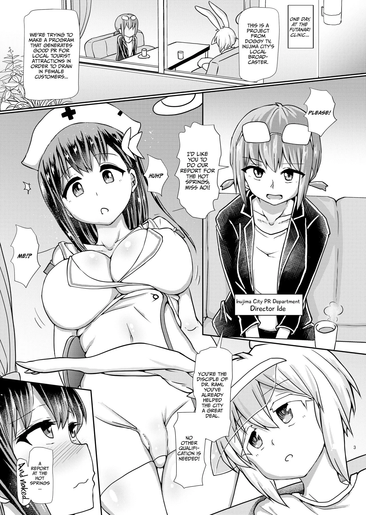 Bathing Report at the Futanari Hot Springs  Futanari Onsen Bangumi no Nyuuyoku Reporter image number 1
