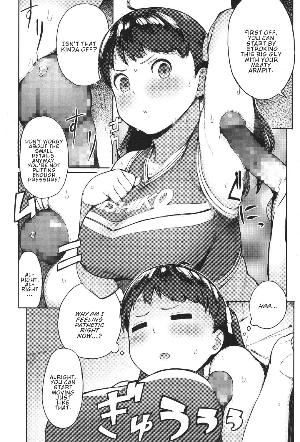 Niku Niku Fatty! image number 9