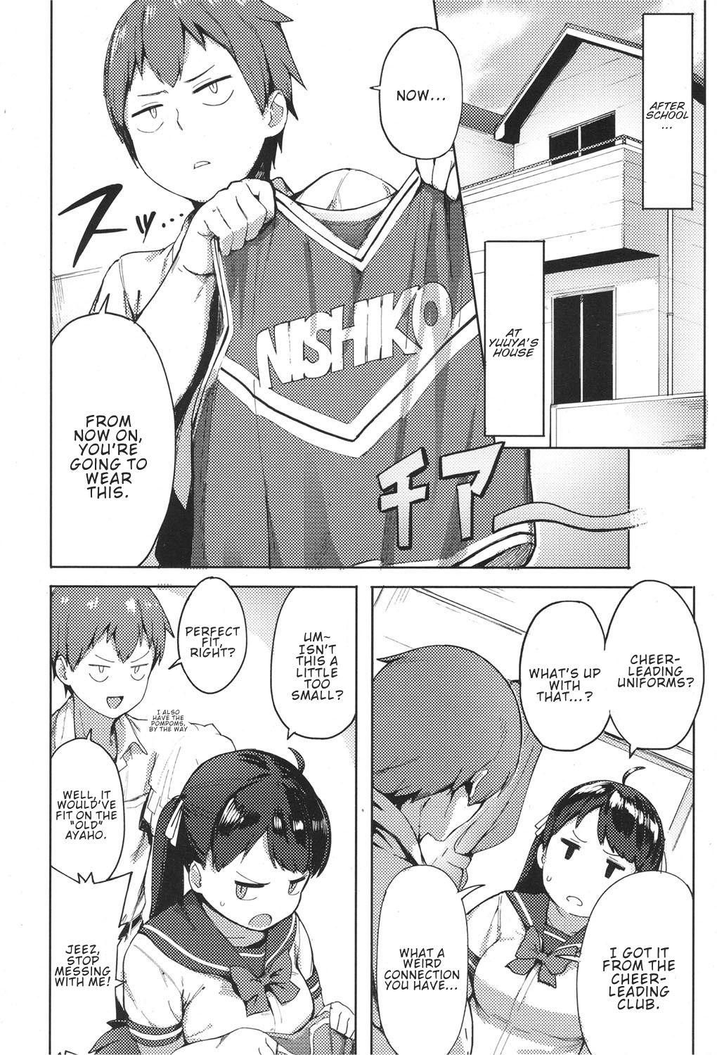 Niku Niku Fatty! image number 5