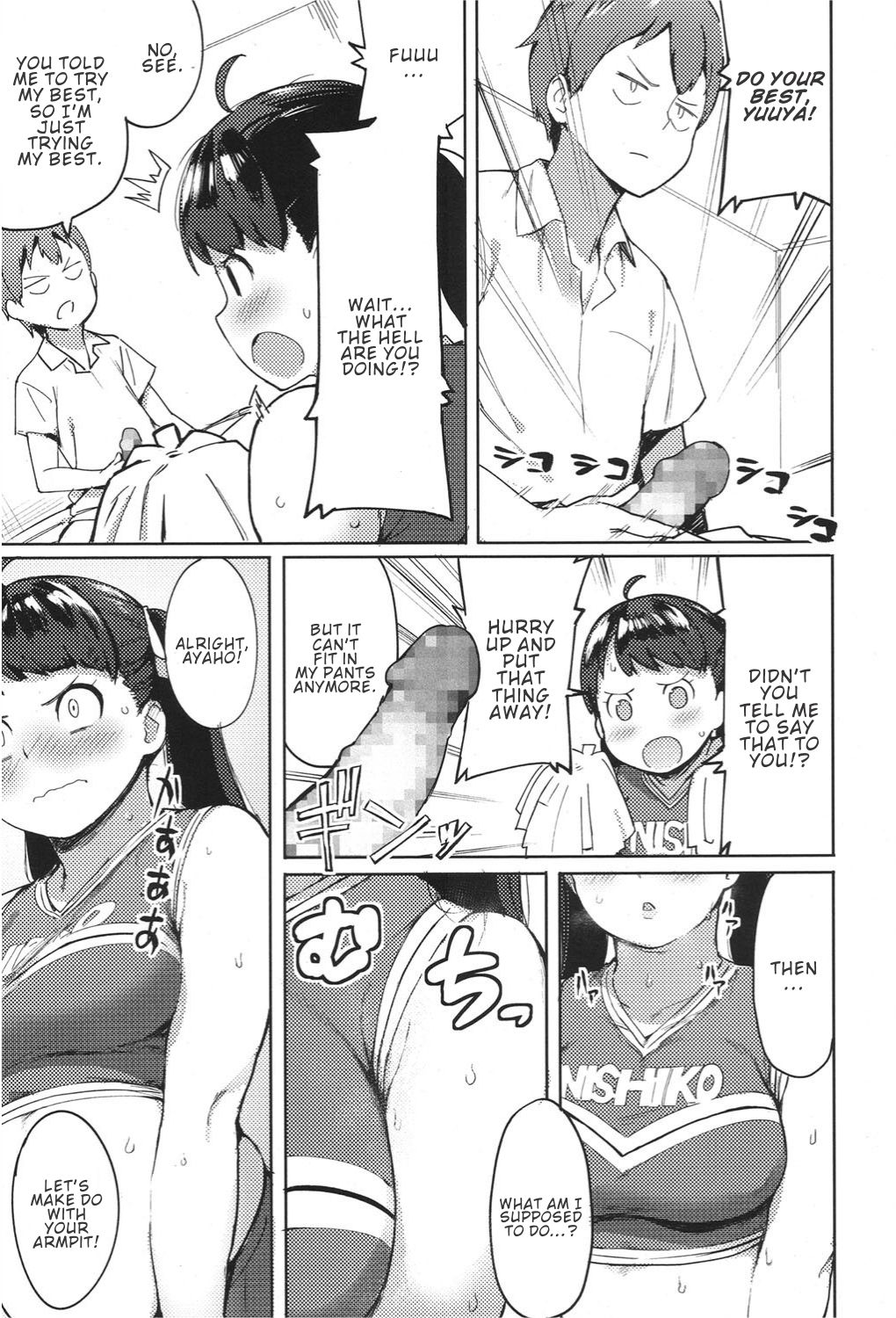 Niku Niku Fatty! image number 8