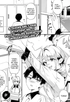 I Love You Even If Youre Tiny