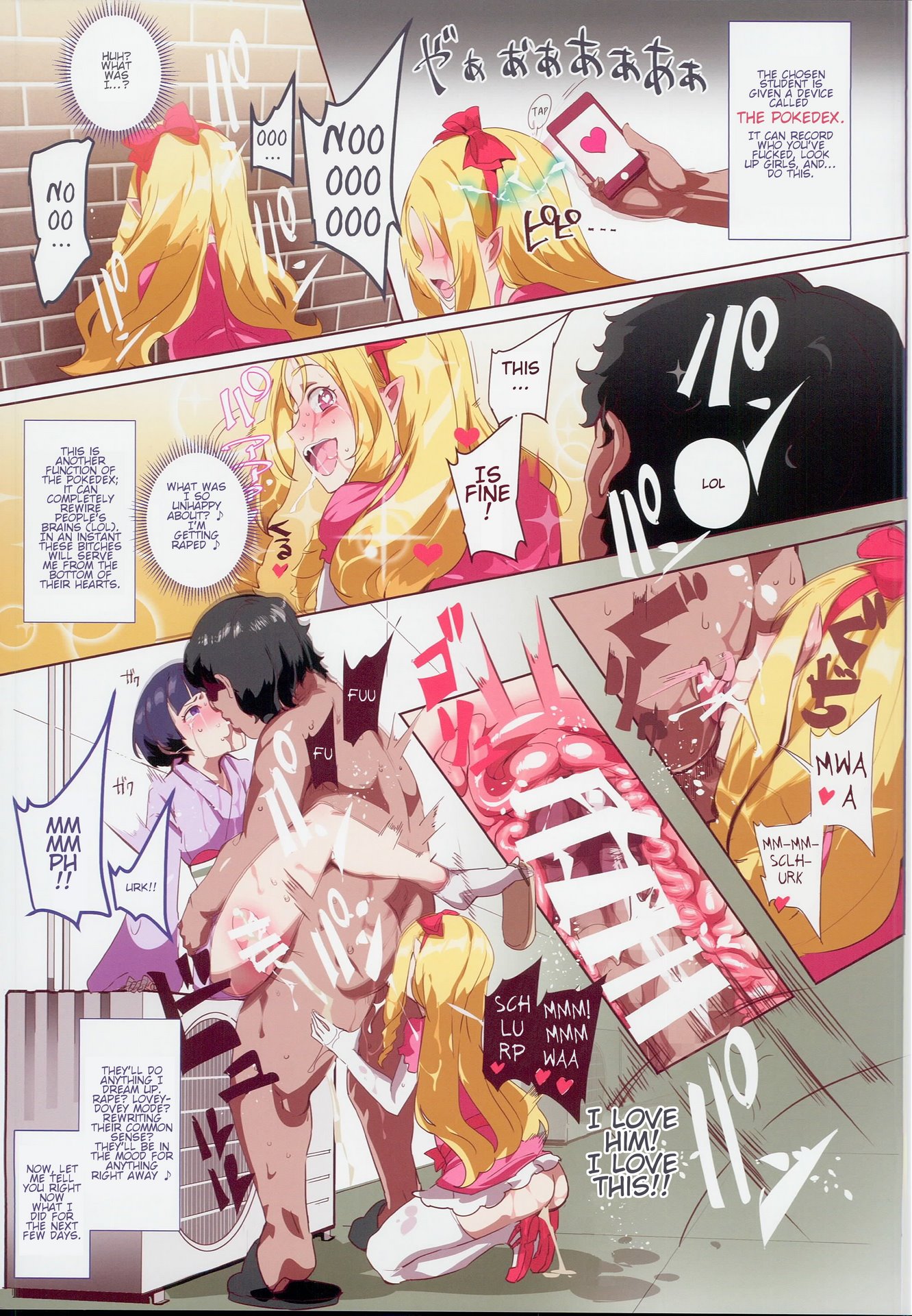Oidemase!! 2-jigen Fuuzoku Gakuen Dai 2 Kukaku image number 2