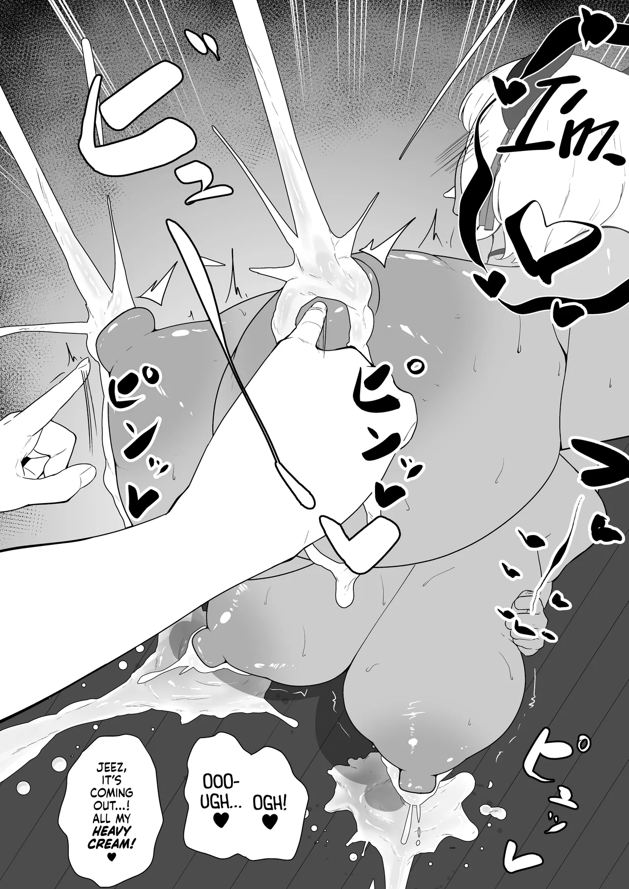 Milking My Succubus Childhood Friend?! - Begging To Be Wrung Out After School!  inma na Osananajimi no Sakunyuu Jijou Houkago Onedari Chichishibori Hen image number 16
