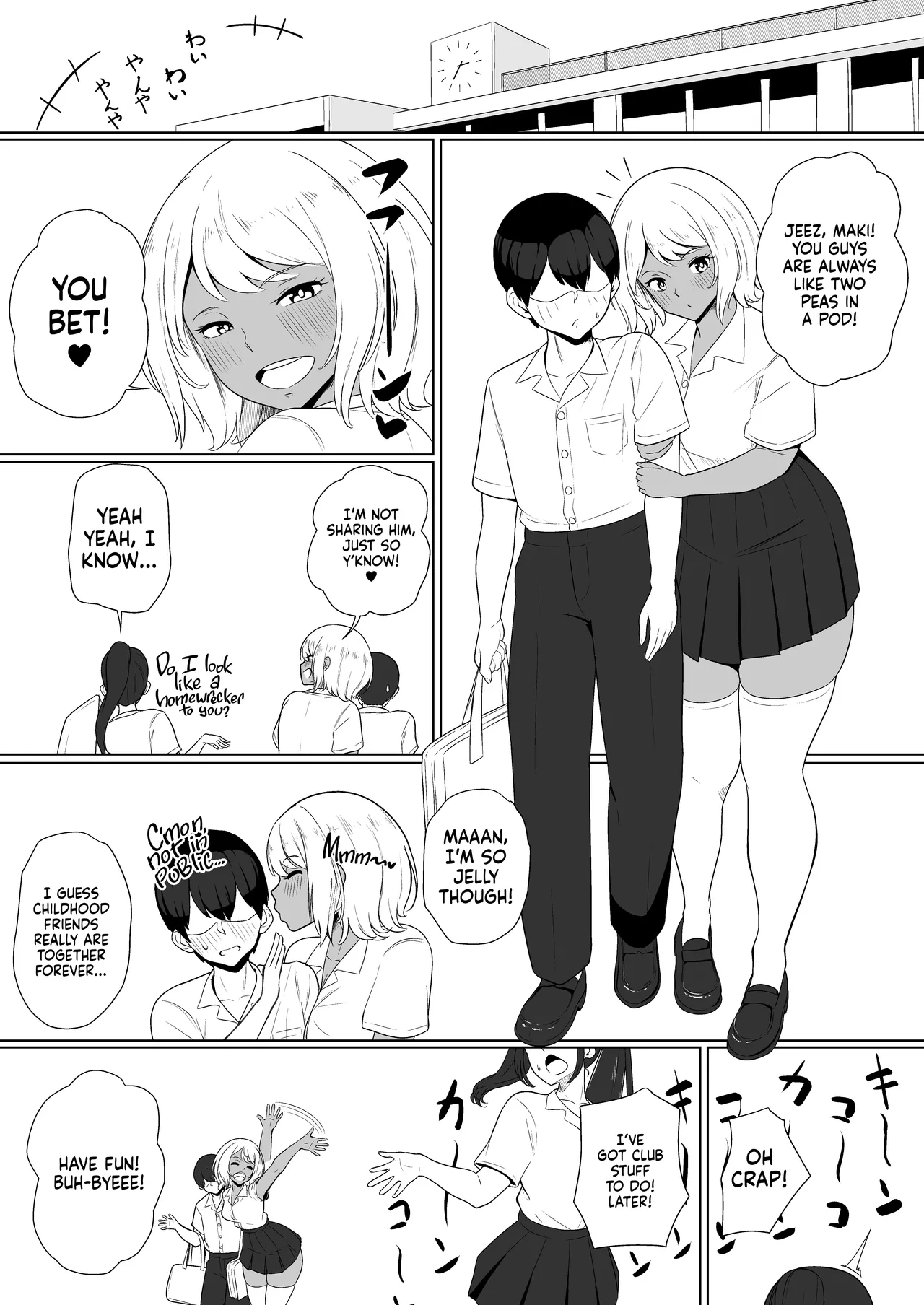 Milking My Succubus Childhood Friend?! - Begging To Be Wrung Out After School!  inma na Osananajimi no Sakunyuu Jijou Houkago Onedari Chichishibori Hen image number 1