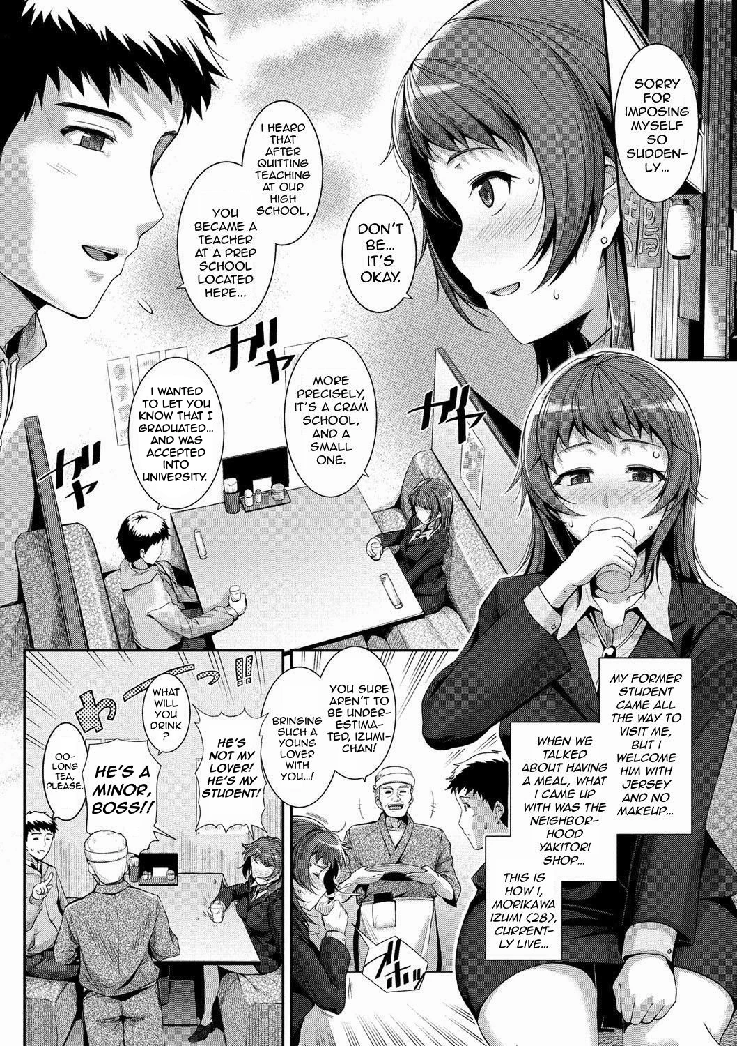 Distance Between Two People Futari no Kyor image number 1