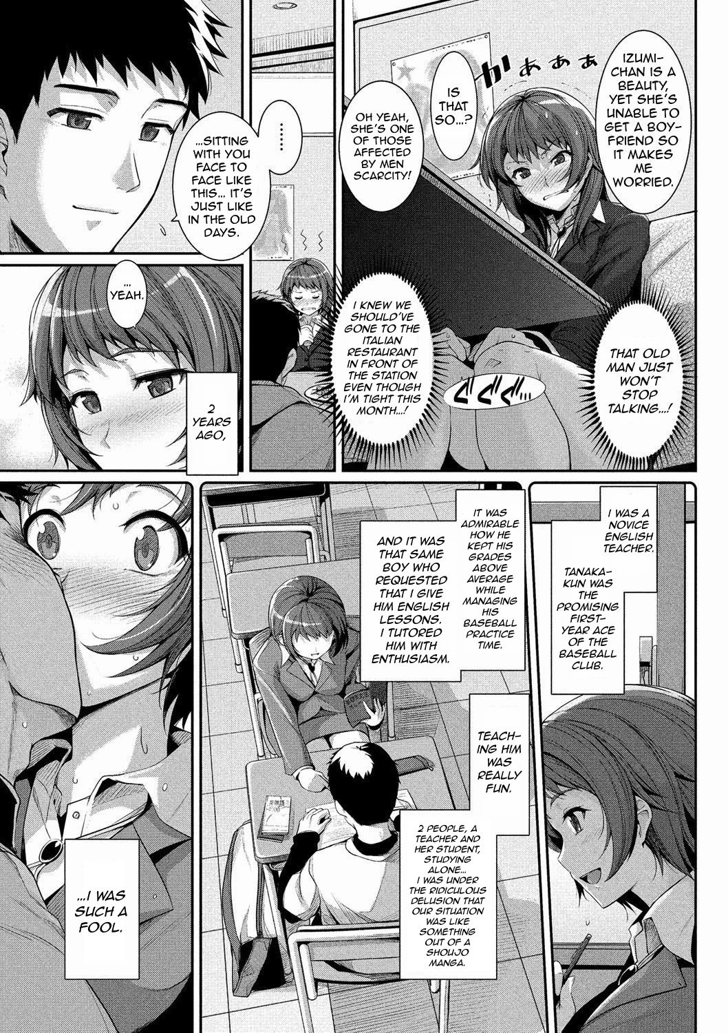 Distance Between Two People Futari no Kyor image number 2