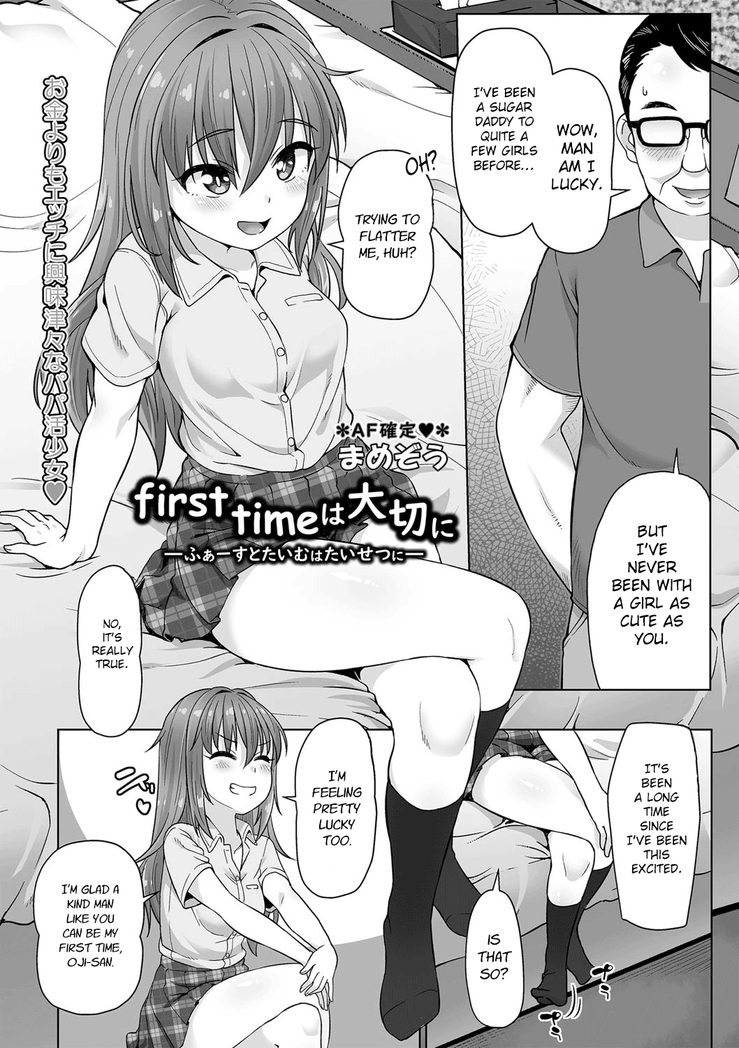 Your First Time is Precious   First Time Wa Taisetsuni