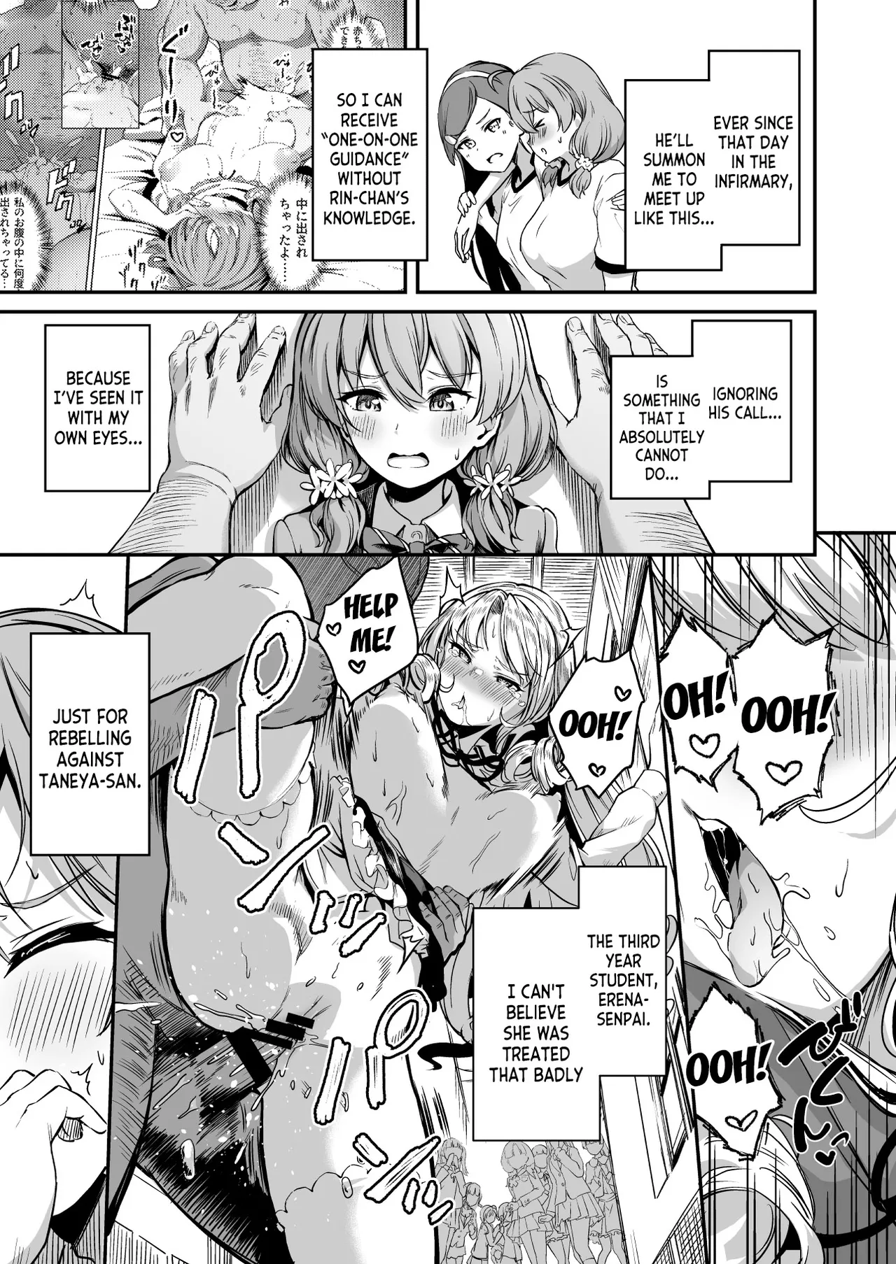 Tanetsuke Jiyuu Gakuen 3 image number 7