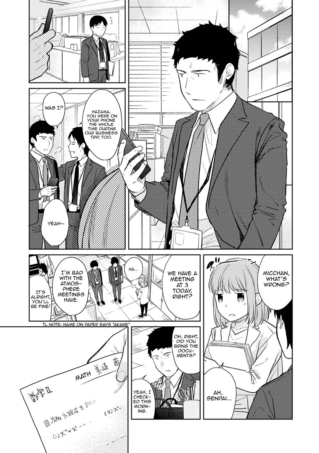 1 Room Apartment + Highschool Girl Suddenly Living Together? Close Contact!? First Sex!!? 16 image number 1