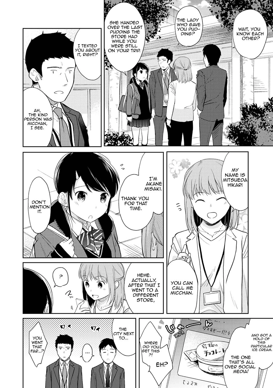1 Room Apartment + Highschool Girl Suddenly Living Together? Close Contact!? First Sex!!? 16 image number 6