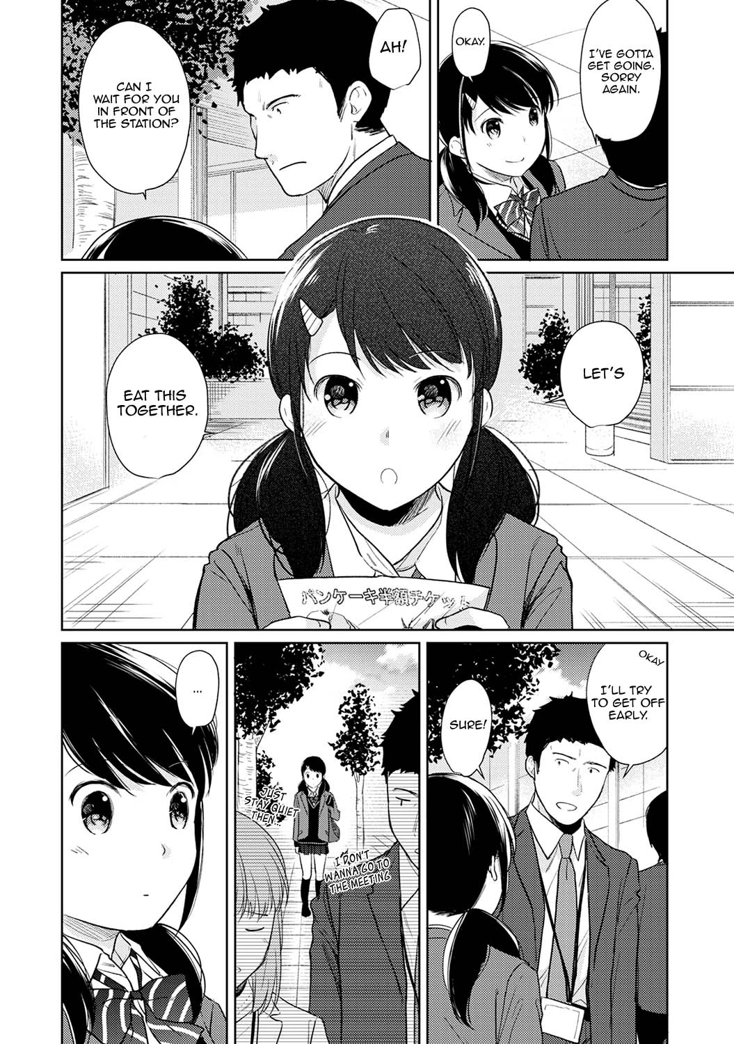 1 Room Apartment + Highschool Girl Suddenly Living Together? Close Contact!? First Sex!!? 16 image number 8
