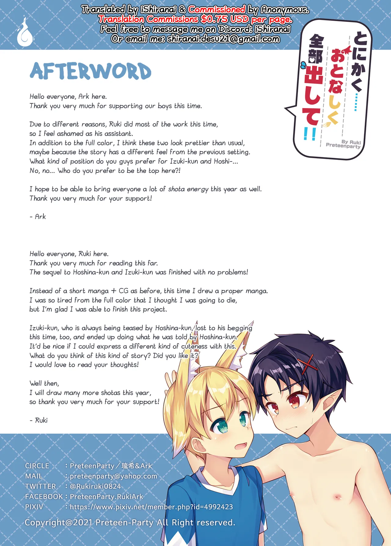 Tonikaku, Otonashiku Zenbu Dashite!! image number 21