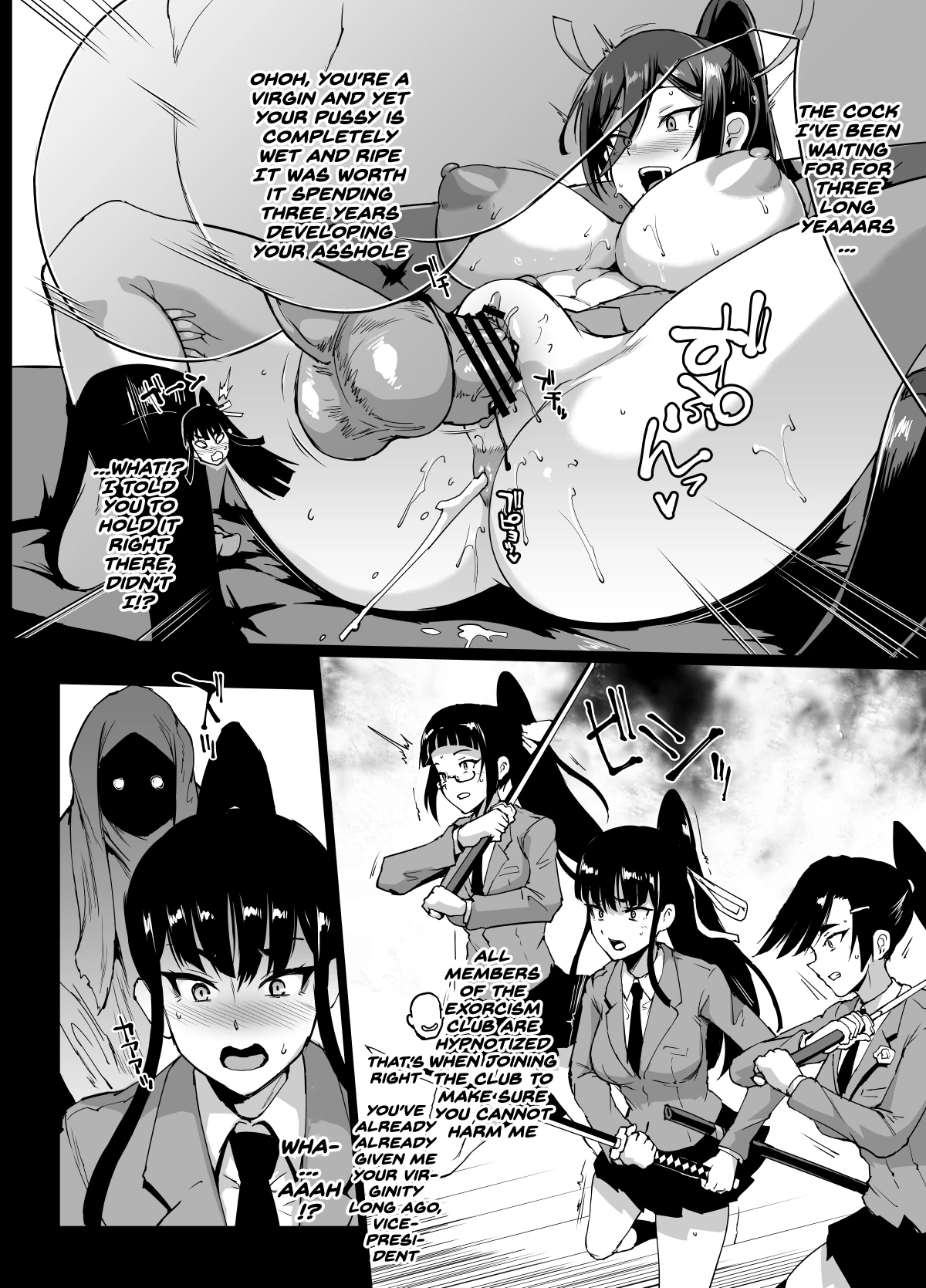 JK Taimabu Season 1 image number 83