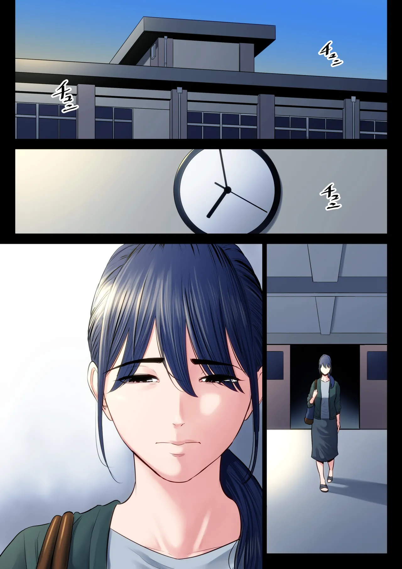 Hametsu no Itte 2  Devastating Move image number 1