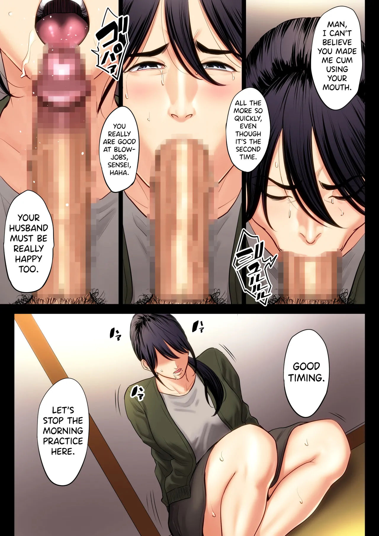 Hametsu no Itte 2  Devastating Move image number 19