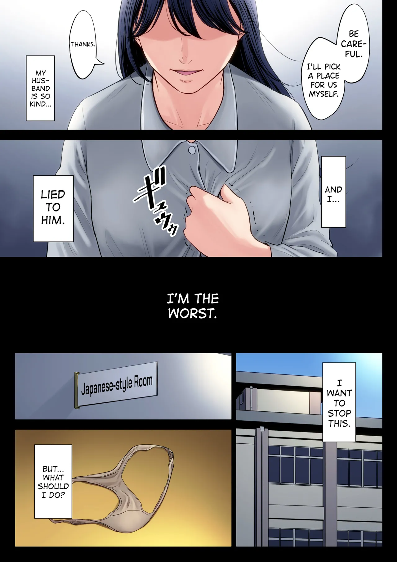 Hametsu no Itte 2  Devastating Move image number 27
