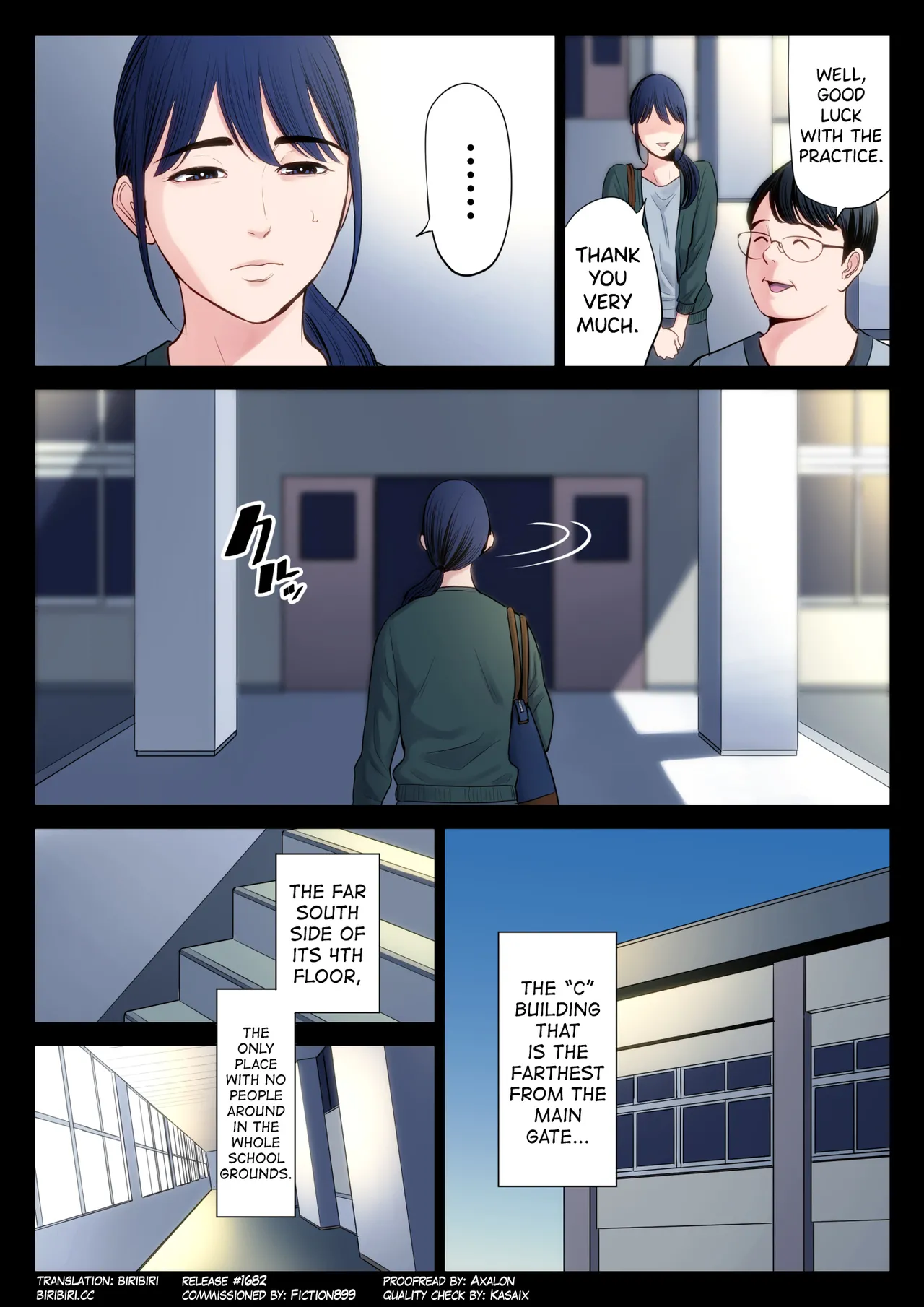 Hametsu no Itte 2  Devastating Move image number 3
