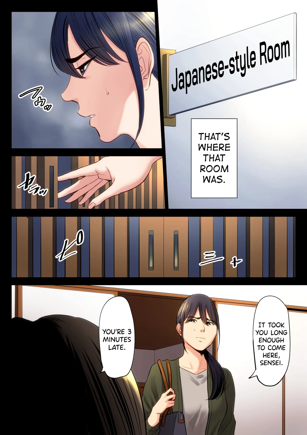 Hametsu no Itte 2  Devastating Move image number 4