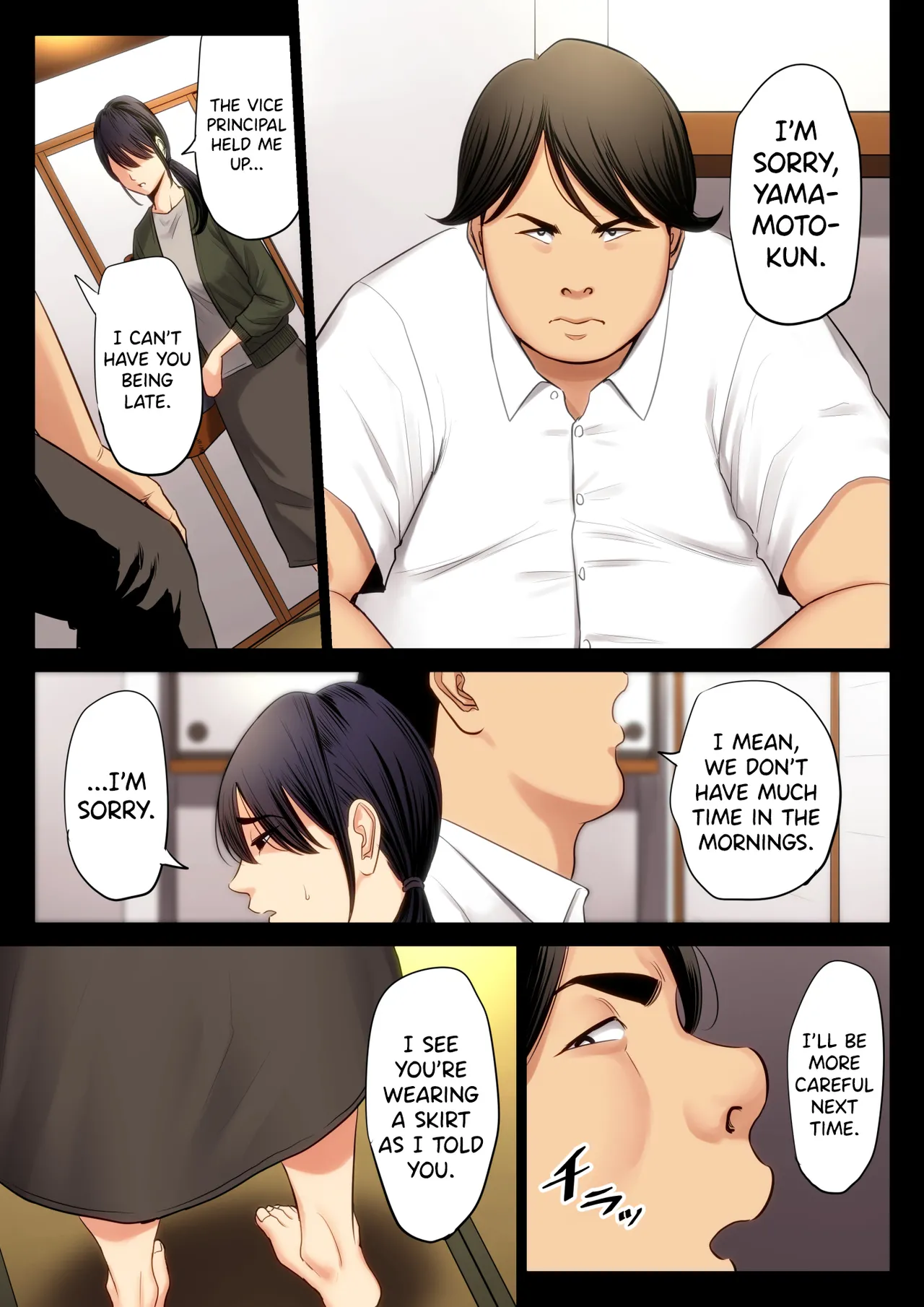 Hametsu no Itte 2  Devastating Move image number 5