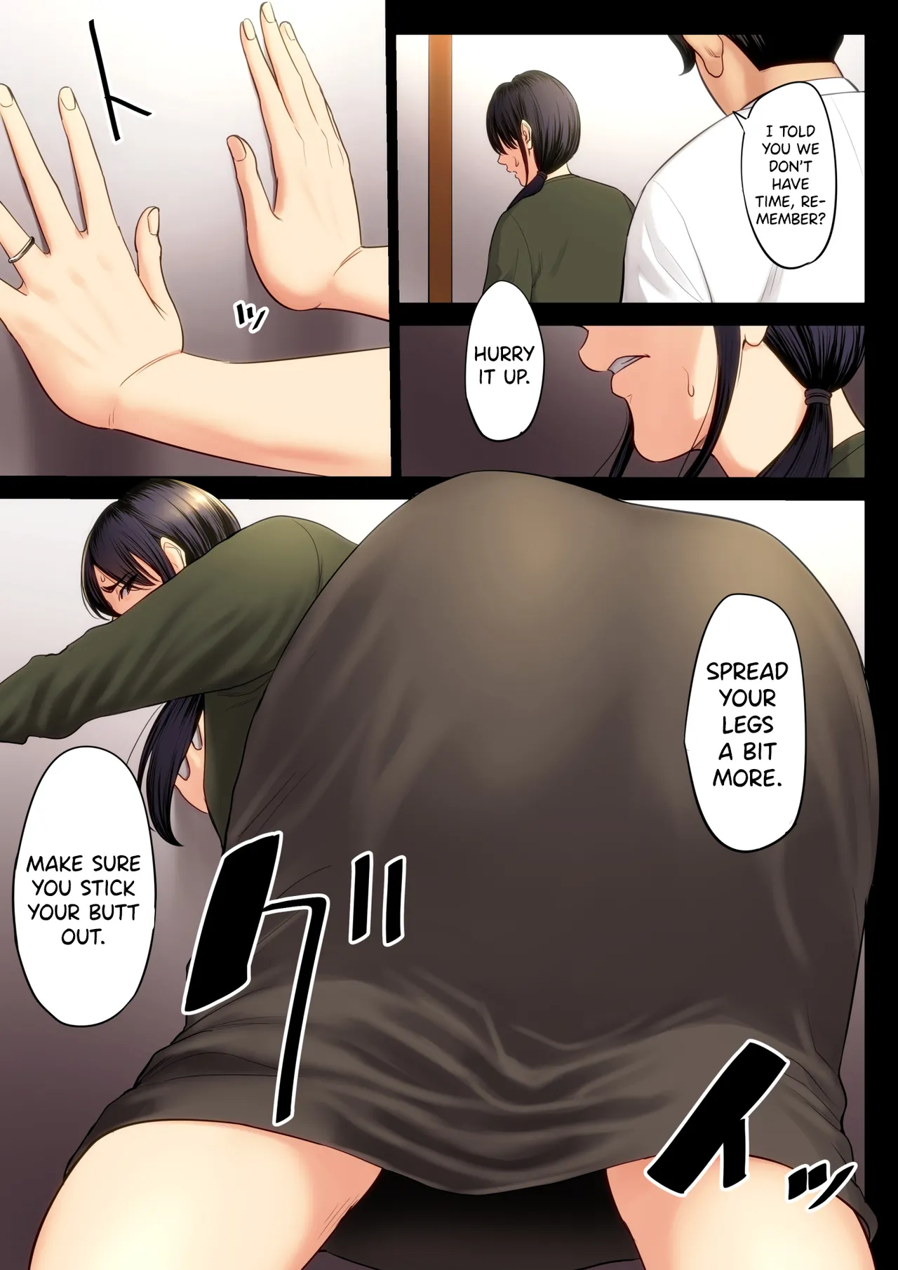 Hametsu no Itte 2  Devastating Move image number 7