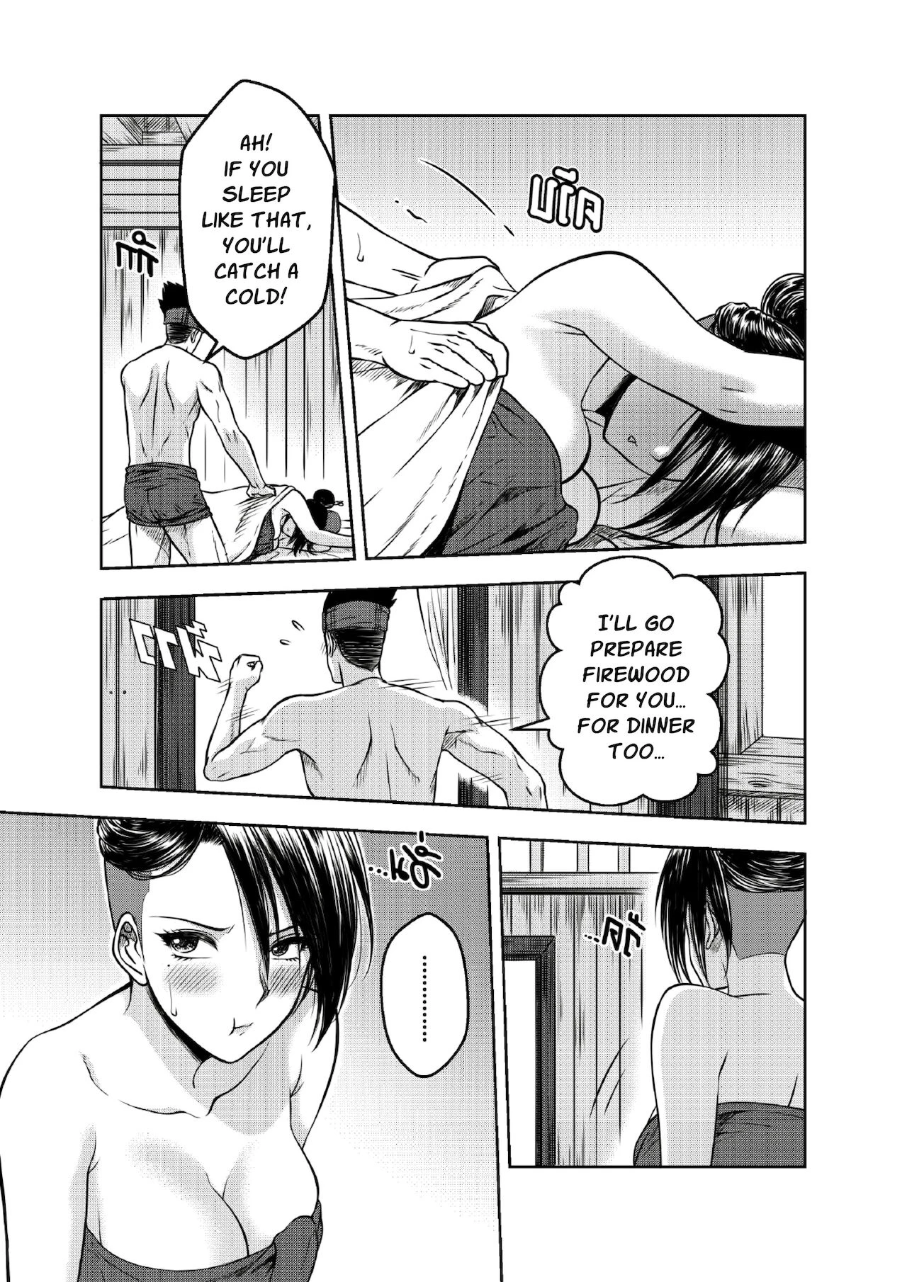 9 Satra image number 5