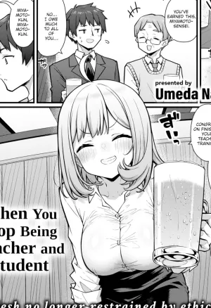 When You Stop Being Teacher and Student