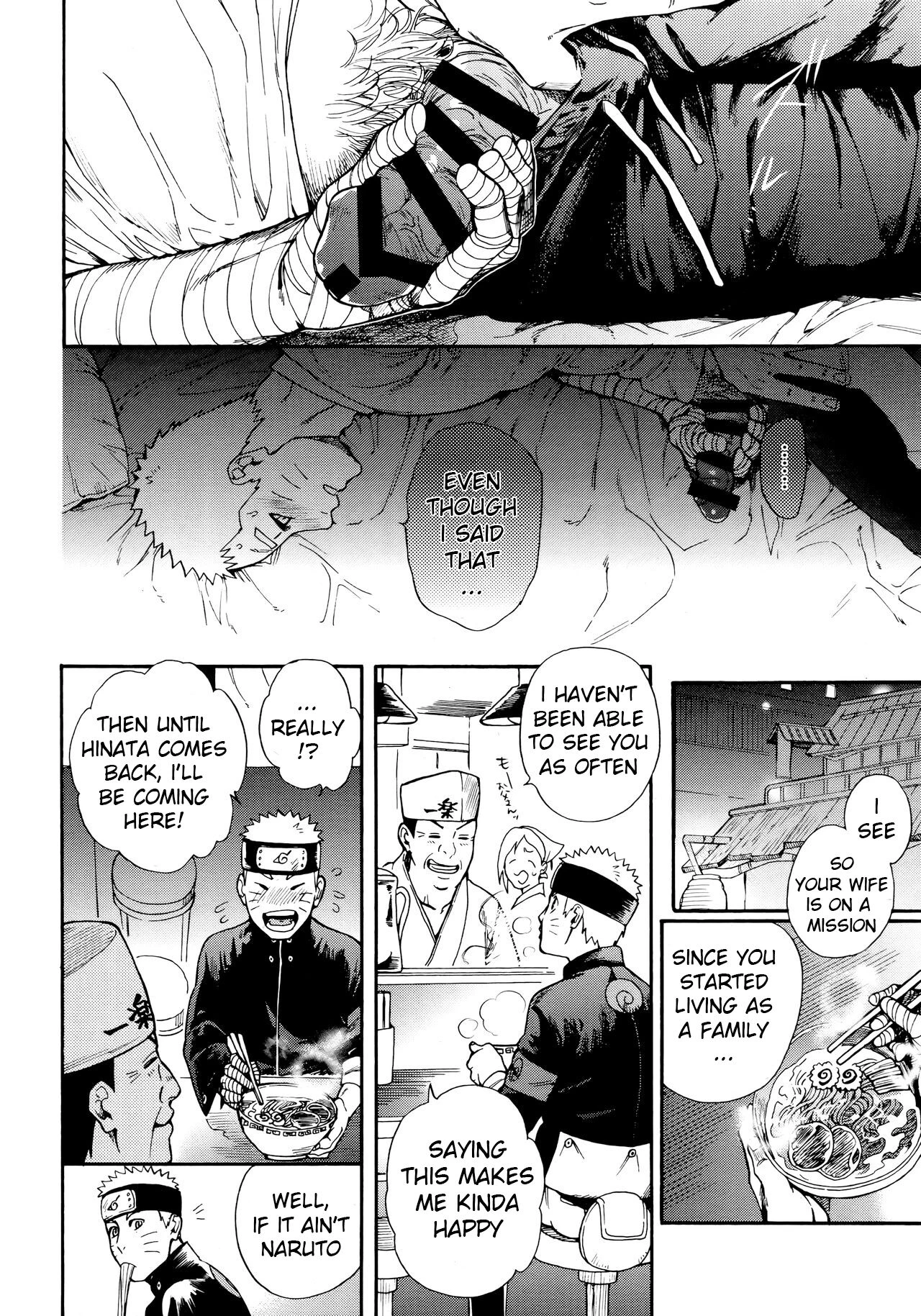 Ill be waiting  Tsuyo Gari, Dakishimete image number 8