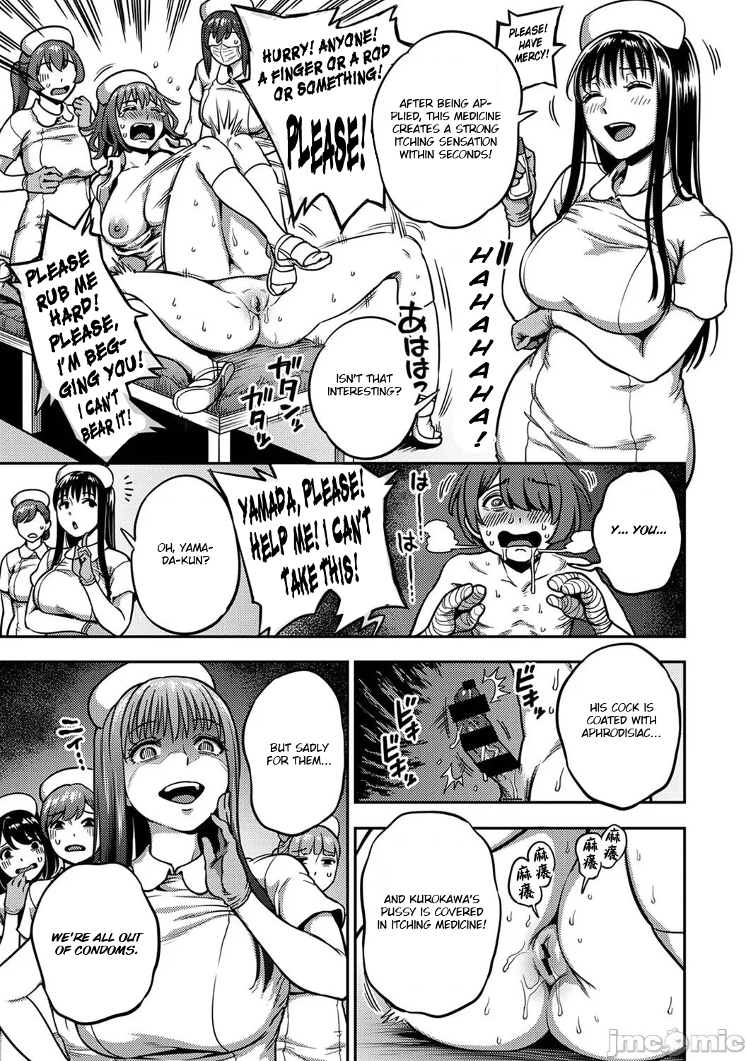 Sakusei Byoutou 7.5 ~Seikaku Saiaku no Nurse shika Inai Byouin de Shasei Kanri Seikatsu~ Life in a Hospital With Only the Worst Nurses! image number 19