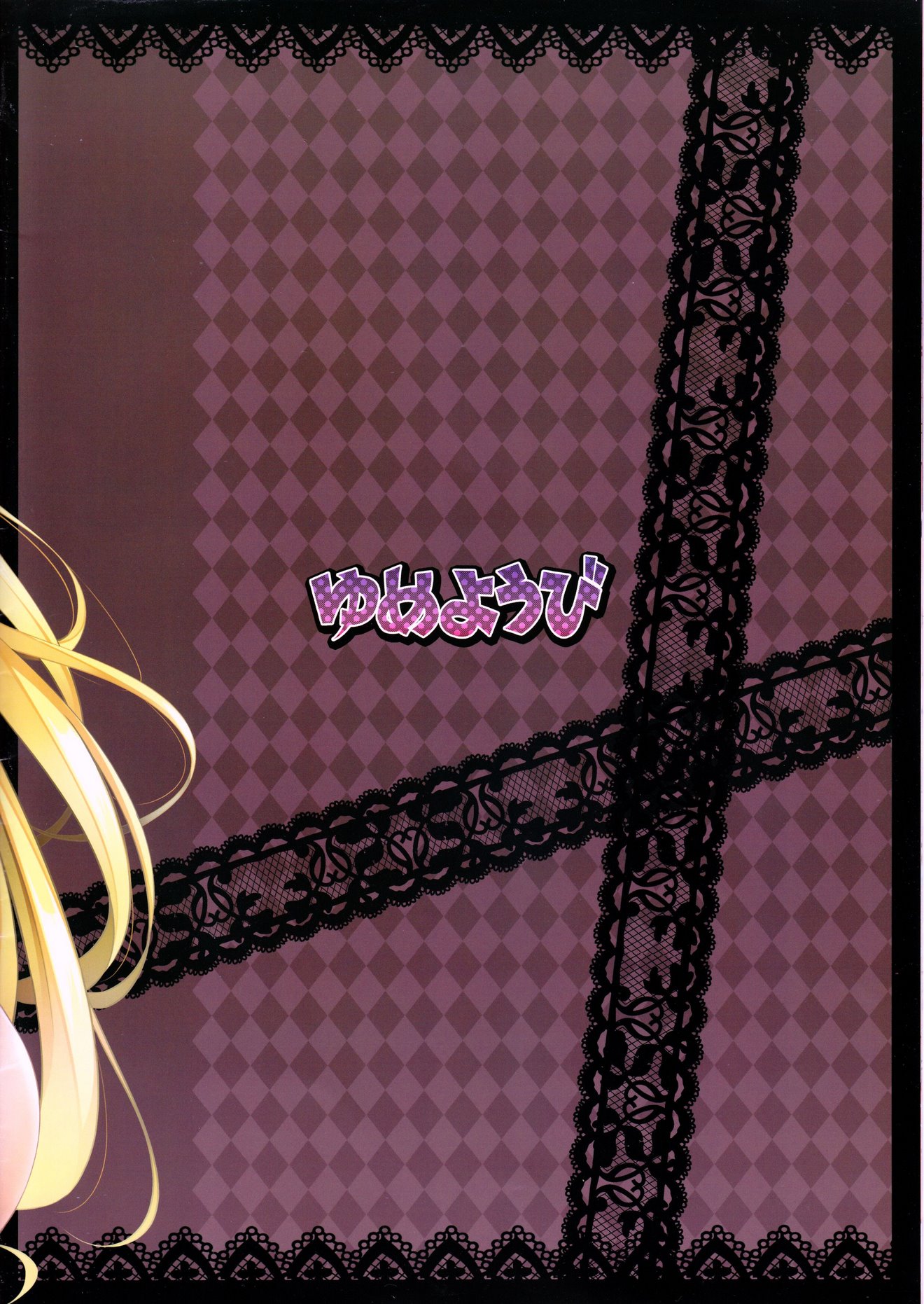 DY-01 image number 15