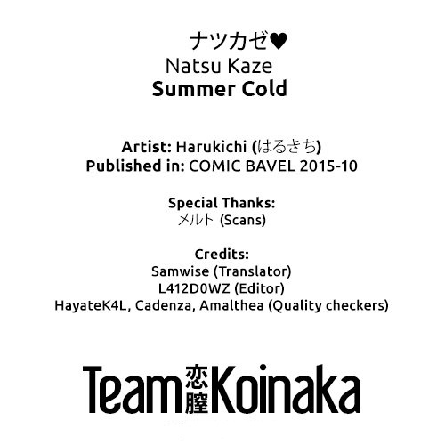 Summer Cold image number 24