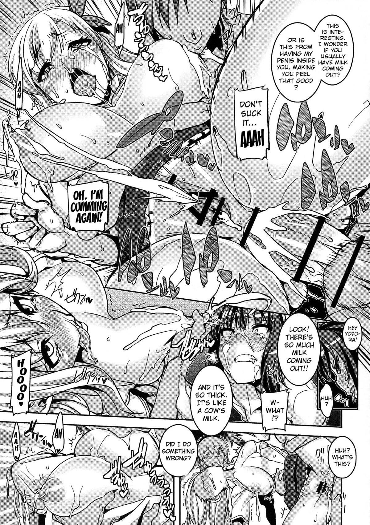 henkuma - I Cant Stop My Sex Drive English image number 17