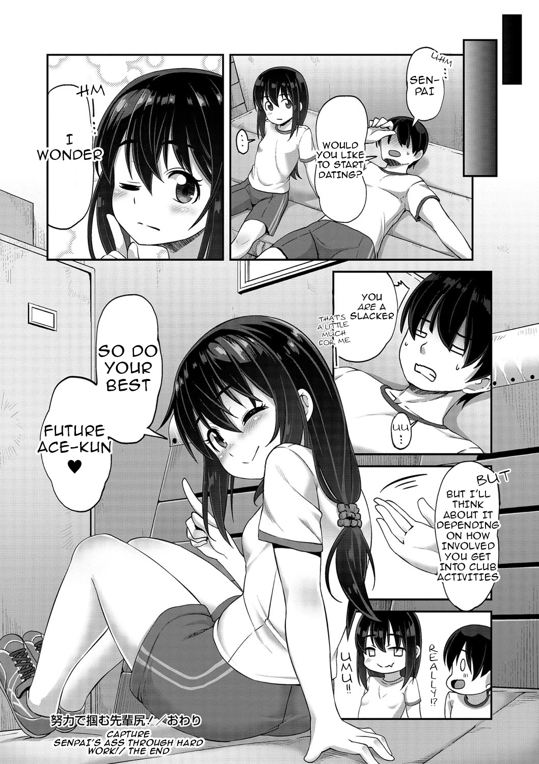 seize senpai?s ass through hard work!  doryoku de tsukamu senpai shiri! image number 15