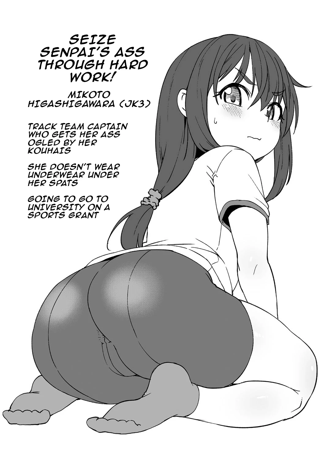 seize senpai?s ass through hard work!  doryoku de tsukamu senpai shiri! image number 16