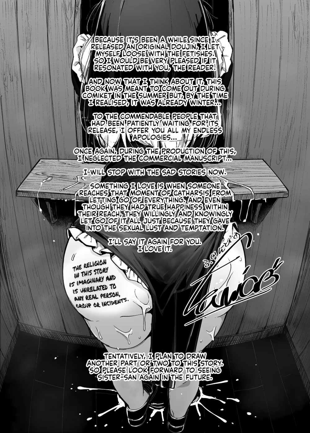 Confession Hole  Zange Ana image number 40