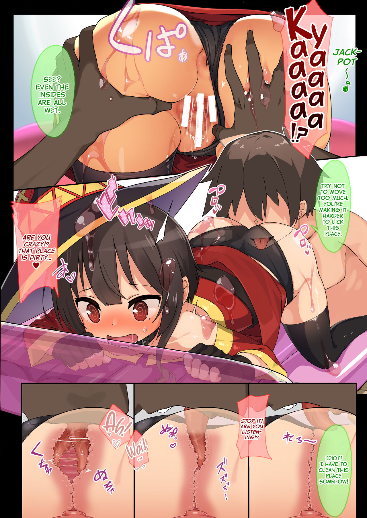Megumin likes it slippery!? image number 5