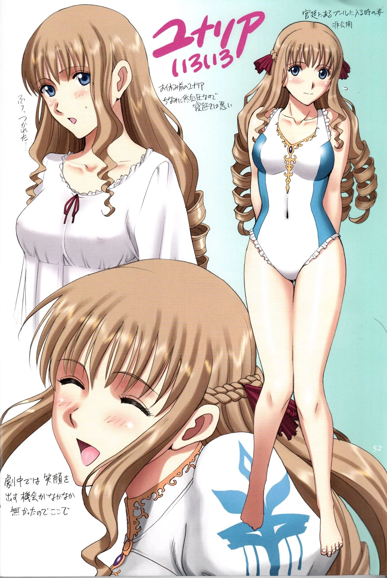 The Elegant Princess Wanted to be Seen -Yunaria Fon Vitoria- image number 50